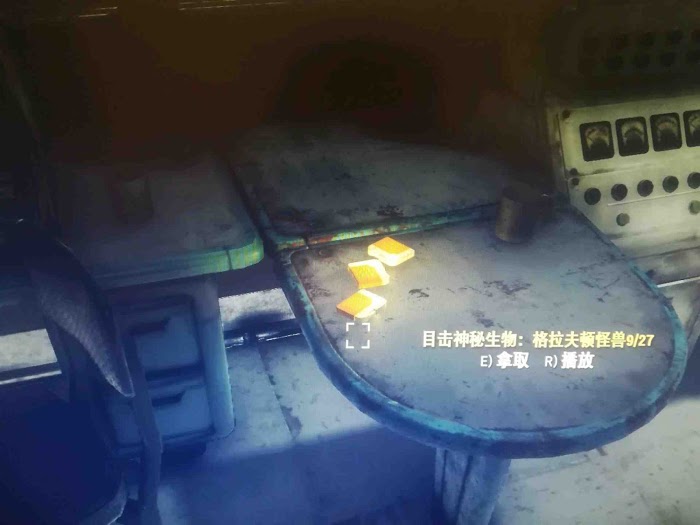 異塵餘生76 (Fallout 76) 阿帕拉契亞神秘生物溫蒂戈調查