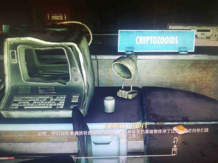 異塵餘生76 (Fallout 76) 阿帕拉契亞神秘生物溫蒂戈調查
