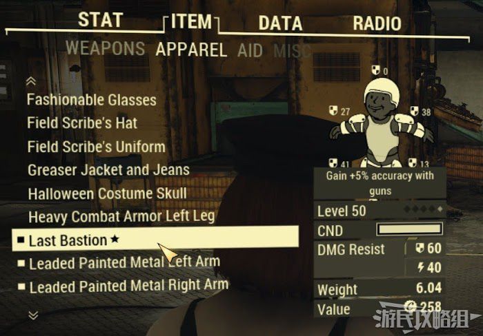 異塵餘生76 (Fallout 76) 甲板上的官員任務攻略與獎勵分享