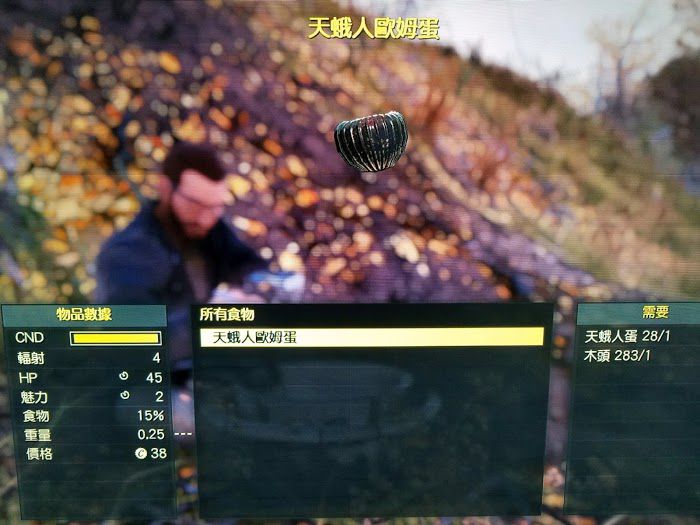 異塵餘生76 (Fallout 76) 零成本取得瓶蓋方法介紹
