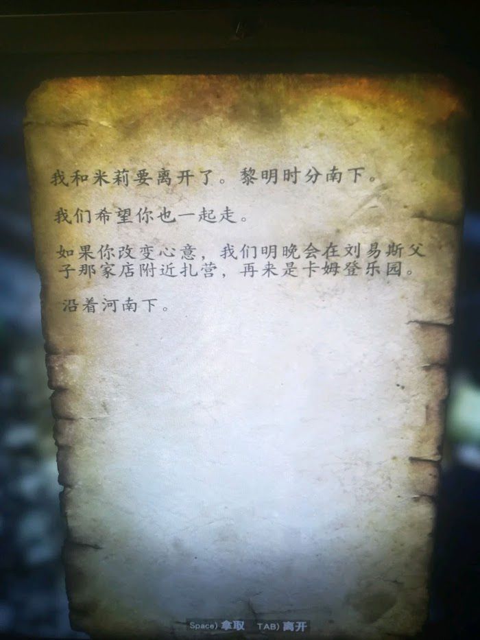 異塵餘生76 (Fallout 76) 阿帕拉契亞恐怖事件分析