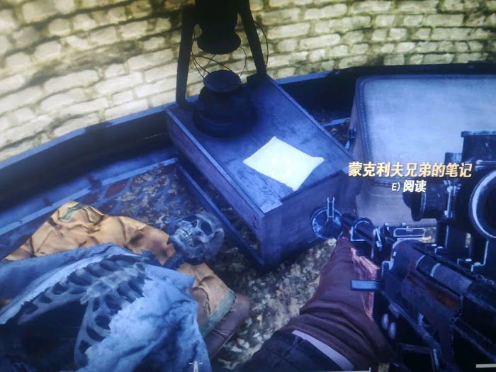異塵餘生76 (Fallout 76) 阿帕拉契亞恐怖事件分析