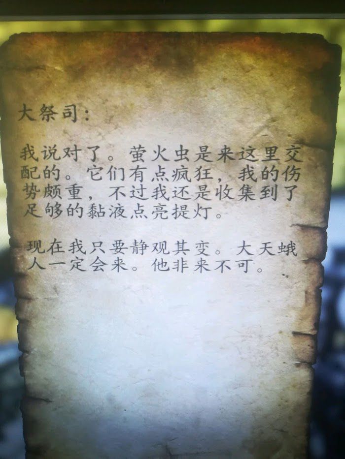 異塵餘生76 (Fallout 76) 阿帕拉契亞恐怖事件分析