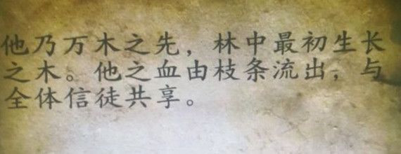 異塵餘生76 (Fallout 76) 阿帕拉契亞恐怖事件分析