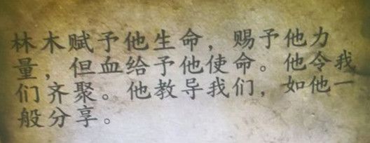 異塵餘生76 (Fallout 76) 阿帕拉契亞恐怖事件分析