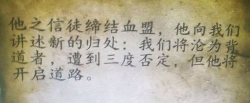 異塵餘生76 (Fallout 76) 阿帕拉契亞恐怖事件分析