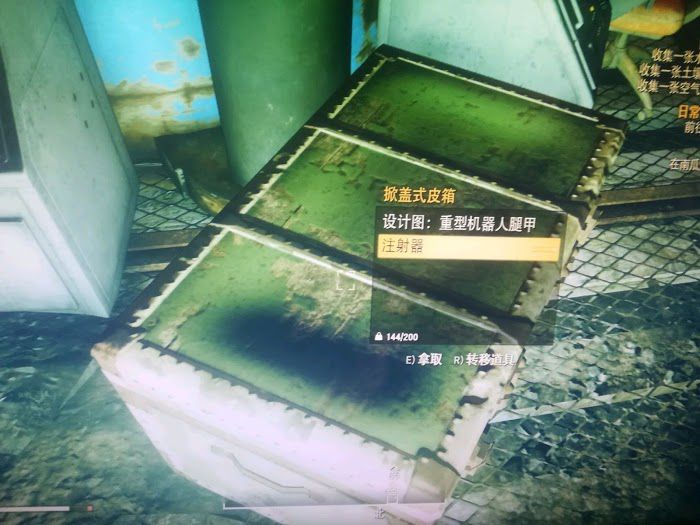 異塵餘生76 (Fallout 76) 阿帕拉契亞恐怖事件分析