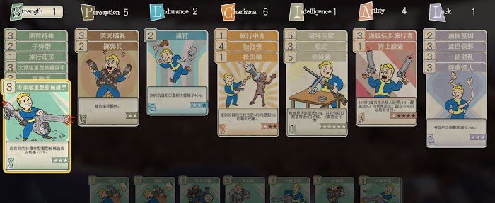 異塵餘生76 (Fallout 76) 重機槍流技能加點與裝備推薦