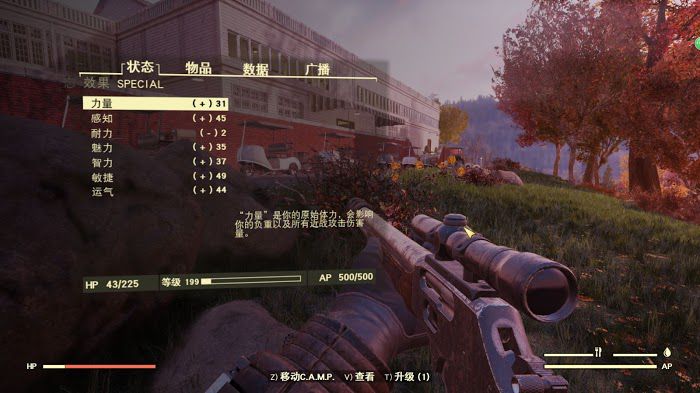 異塵餘生76 (Fallout 76) 潛狙流最佳加點推薦