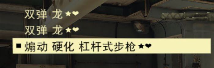 異塵餘生76 (Fallout 76) 潛狙流最佳加點推薦