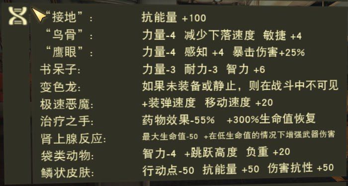 異塵餘生76 (Fallout 76) 潛狙流最佳加點推薦