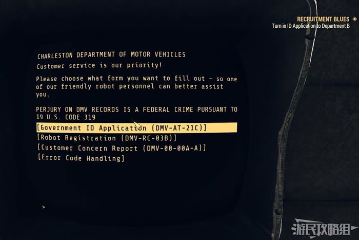 異塵餘生76 (Fallout 76) 集散藍調任務攻略與抄寫員制服取得方法
