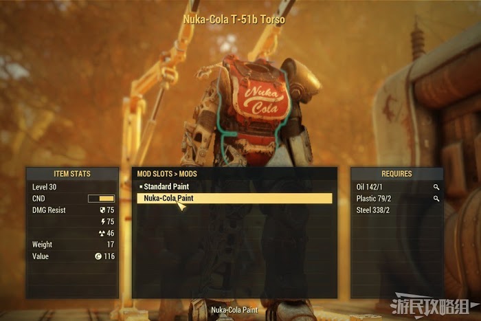 異塵餘生76 (Fallout 76) 核子可樂套裝與T-51B裝甲塗裝取得方法