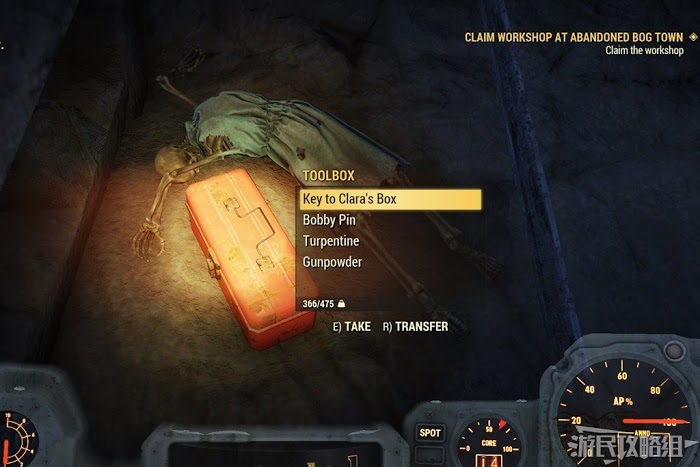 異塵餘生76 (Fallout 76) 核子可樂套裝與T-51B裝甲塗裝取得方法