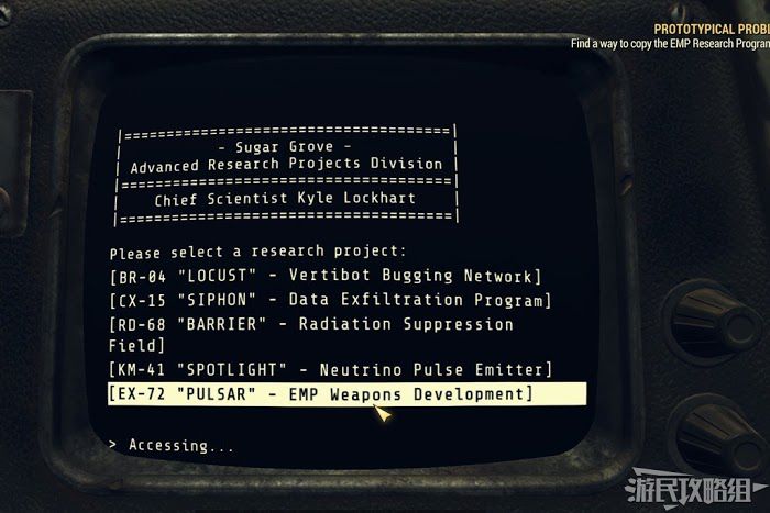 異塵餘生76 (Fallout 76) 神秘女士任務圖文攻略