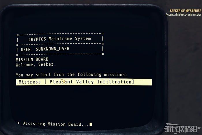 異塵餘生76 (Fallout 76) 神秘女士任務圖文攻略