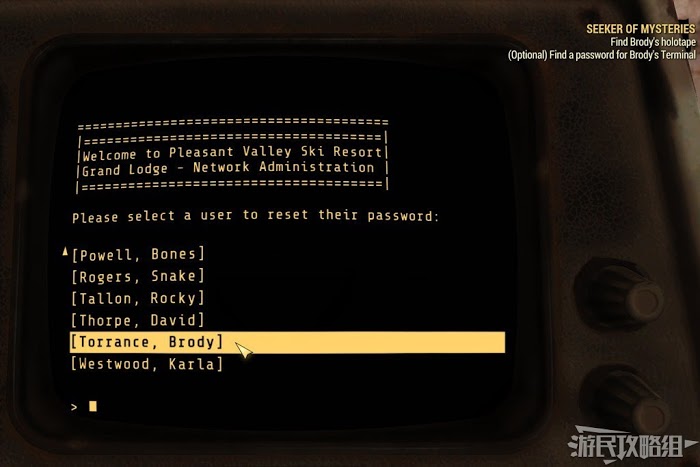 異塵餘生76 (Fallout 76) 神秘女士任務圖文攻略
