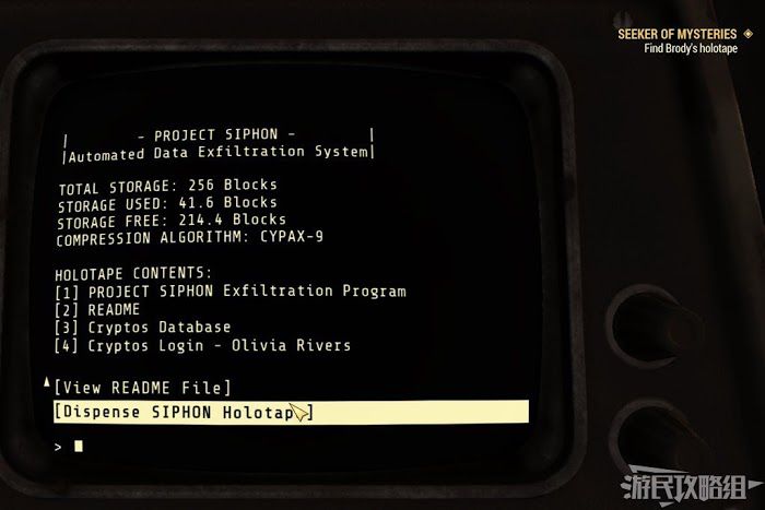 異塵餘生76 (Fallout 76) 神秘女士任務圖文攻略