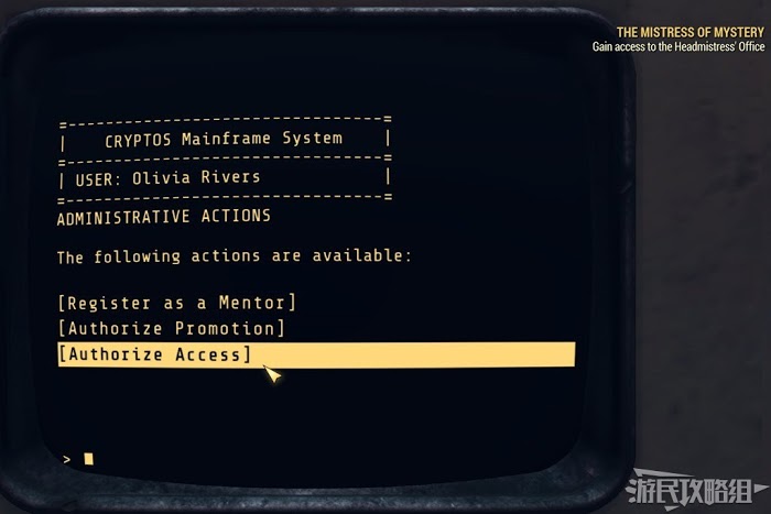 異塵餘生76 (Fallout 76) 神秘女士任務圖文攻略