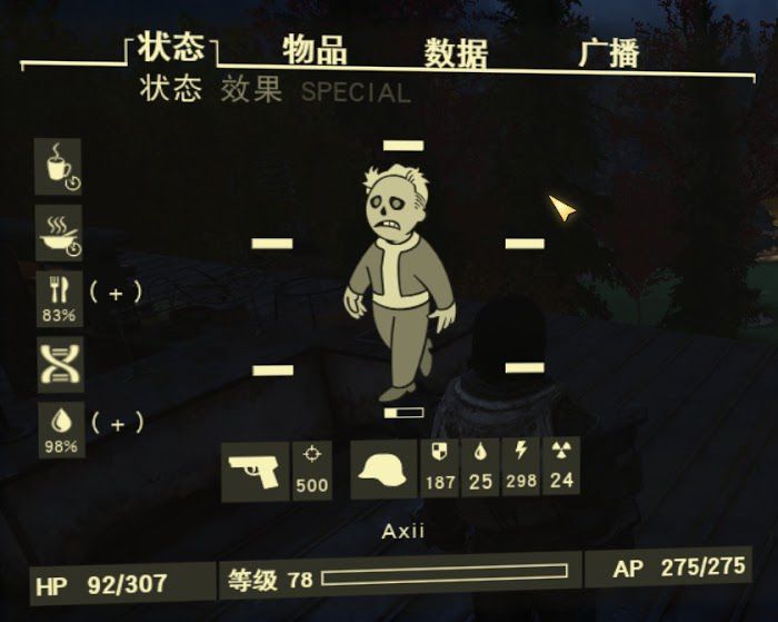 異塵餘生76 (Fallout 76) 極限傷害近戰流加點概念推薦