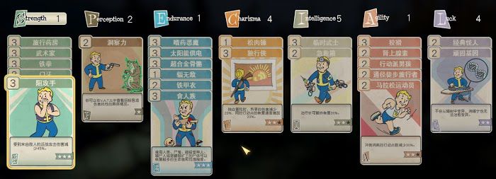 異塵餘生76 (Fallout 76) 極限傷害近戰流加點概念推薦