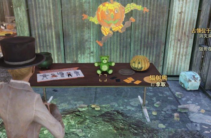 異塵餘生76 (Fallout 76) 泰迪熊取得位置
