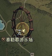 異塵餘生76 (Fallout 76) 泰迪熊取得位置