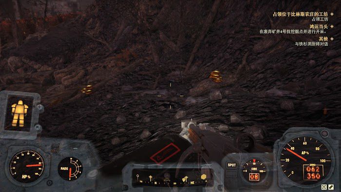 異塵餘生76 (Fallout 76) 各食材取得位置分享