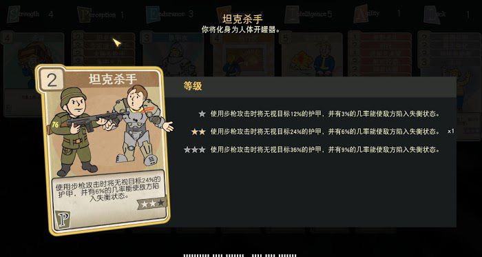 異塵餘生76 (Fallout 76) PVP機制分析與技能搭配推薦