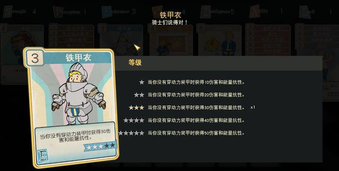 異塵餘生76 (Fallout 76) PVP機制分析與技能搭配推薦