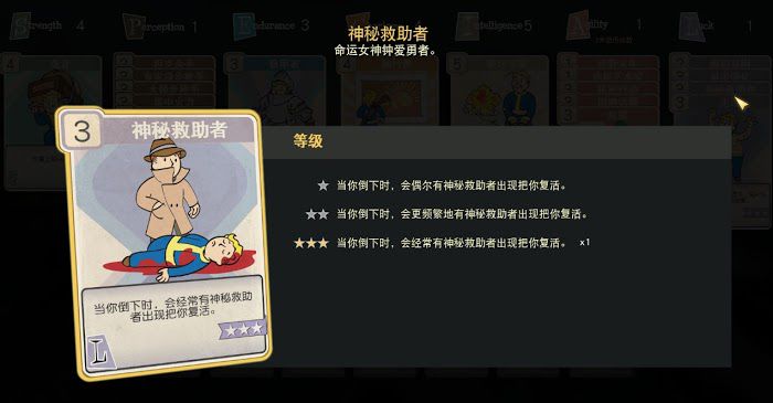 異塵餘生76 (Fallout 76) PVP機制分析與技能搭配推薦