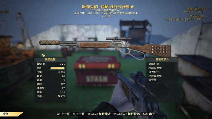 異塵餘生76 (Fallout 76) PVP機制分析與技能搭配推薦