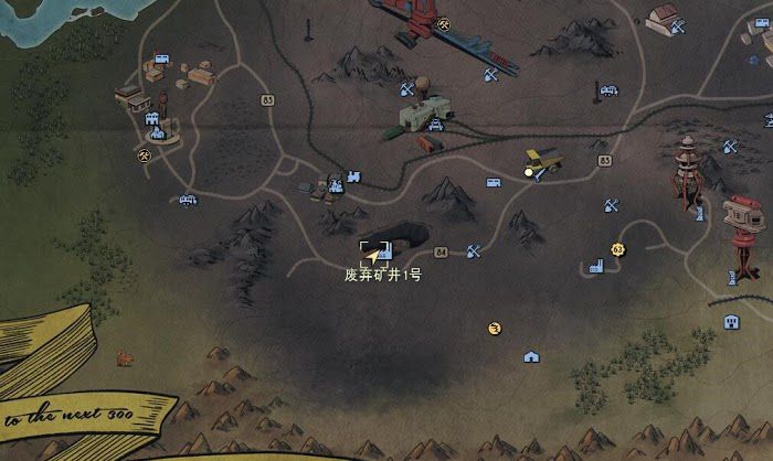 異塵餘生76 (Fallout 76) 鋁礦石取得位置