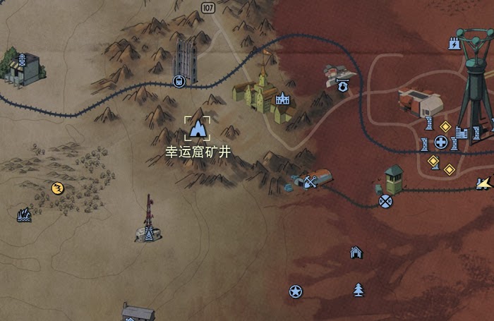 異塵餘生76 (Fallout 76) 鋁礦石取得位置