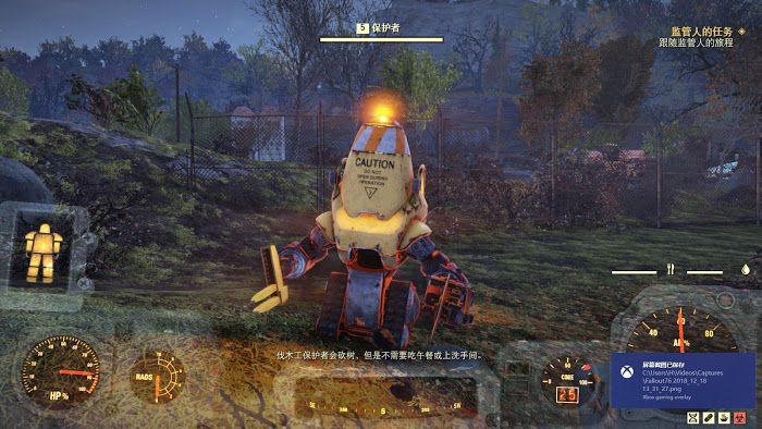 異塵餘生76 (Fallout 76) 木頭取得方法