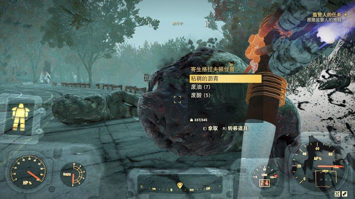 異塵餘生76 (Fallout 76) 快速刷螺絲釘位置推薦