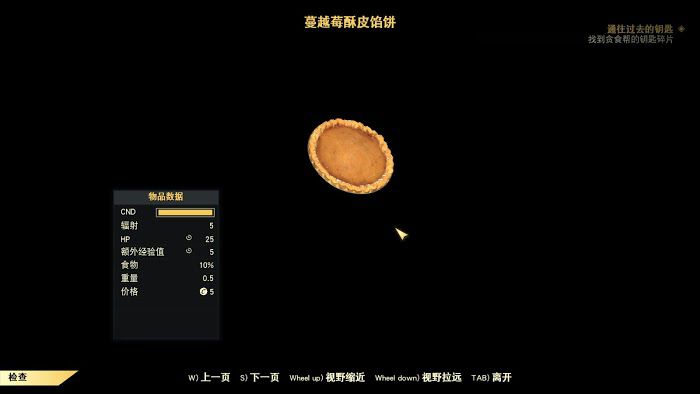 異塵餘生76 (Fallout 76) 速刷經驗與傳奇武器位置推薦