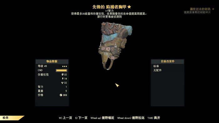異塵餘生76 (Fallout 76) 速刷經驗與傳奇武器位置推薦