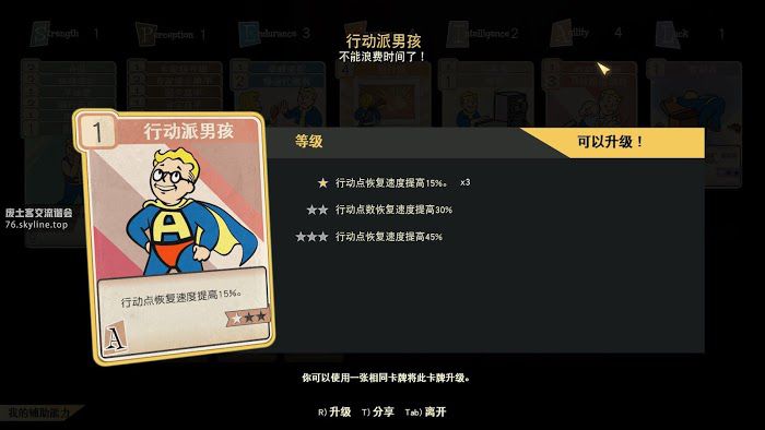 異塵餘生76 (Fallout 76) 狙擊手技能加點與玩法方法