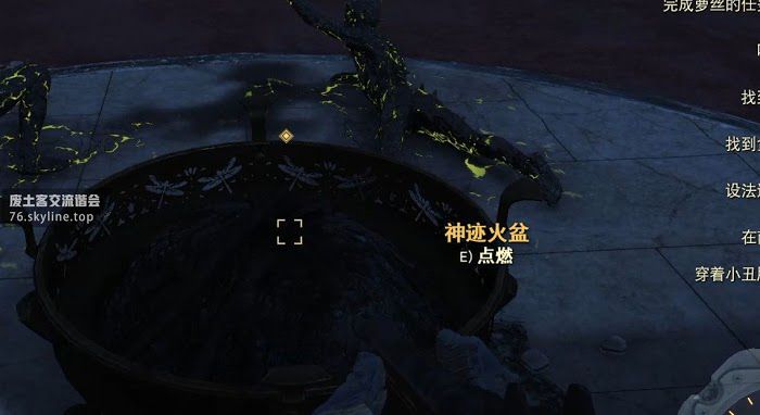 異塵餘生76 (Fallout 76) 冥想引導事件任務攻略
