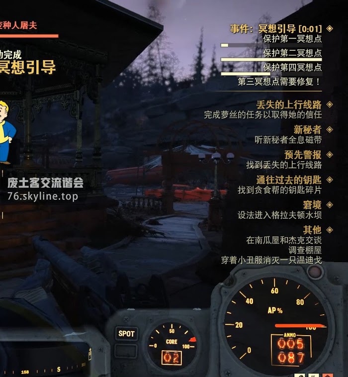 異塵餘生76 (Fallout 76) 冥想引導事件任務攻略
