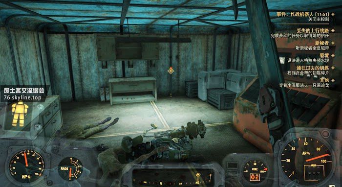 異塵餘生76 (Fallout 76) 全事件位置與達成攻略