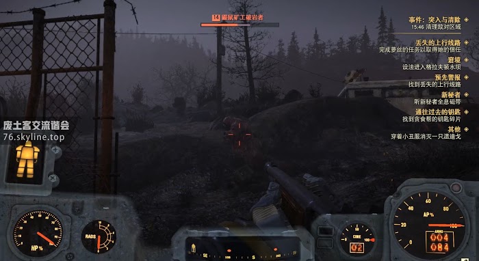 異塵餘生76 (Fallout 76) 全事件位置與達成攻略