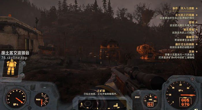 異塵餘生76 (Fallout 76) 全事件位置與達成攻略