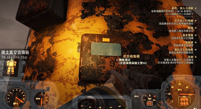 異塵餘生76 (Fallout 76) 全事件位置與達成攻略