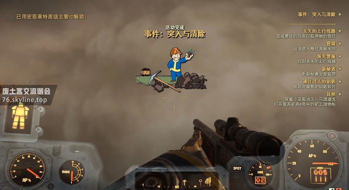 異塵餘生76 (Fallout 76) 全事件位置與達成攻略