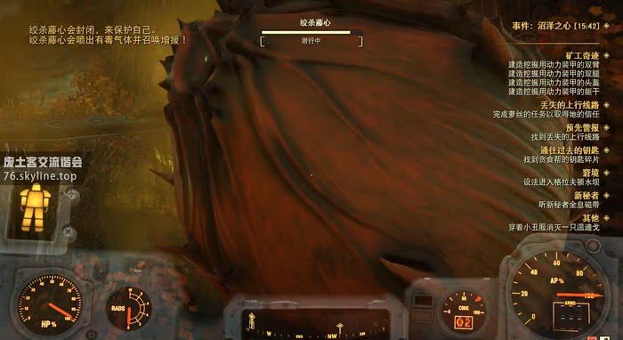 異塵餘生76 (Fallout 76) 全事件位置與達成攻略