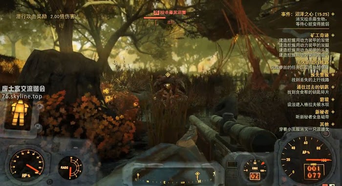 異塵餘生76 (Fallout 76) 全事件位置與達成攻略