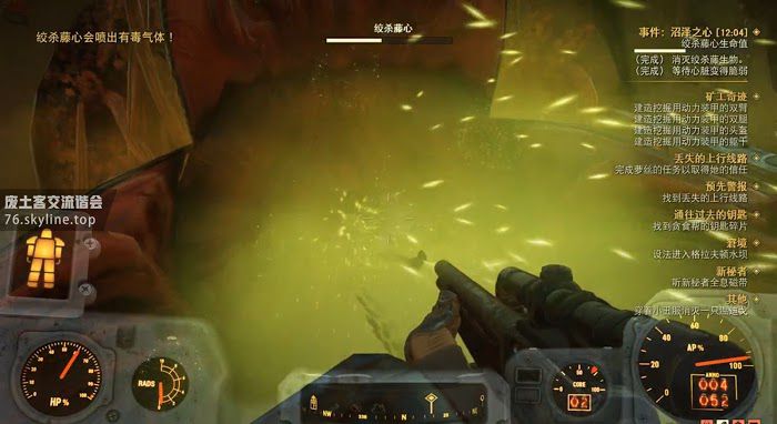 異塵餘生76 (Fallout 76) 全事件位置與達成攻略