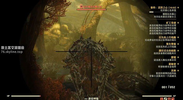 異塵餘生76 (Fallout 76) 全事件位置與達成攻略